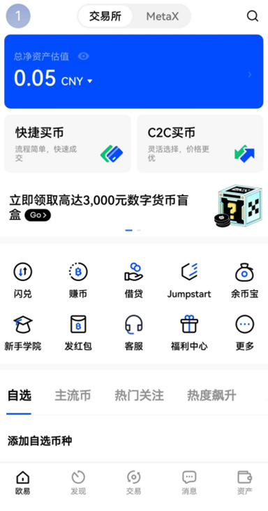 ETH 定投详情